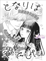 蓝莓漫画资讯配图：雾都档案单行本