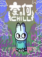 蓝莓漫画都市恋爱作品《二手书店的夏天》封面