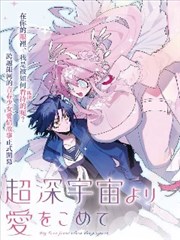 蓝莓漫画资讯配图：春季人气榜发布